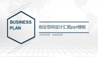 如何创业干建筑设计行业