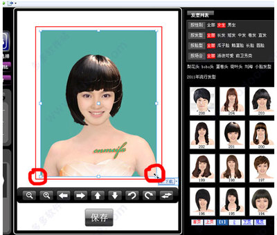 设计发型的软件哪个好 下载发型屋