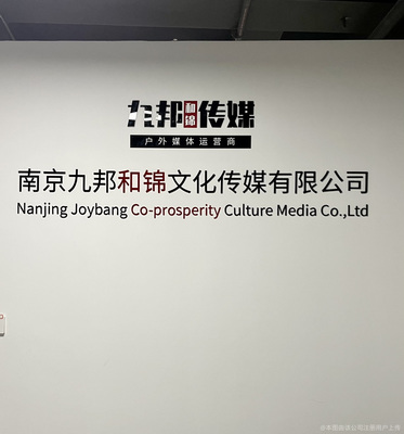 怎么给文化传媒公司起名?一文看懂