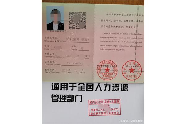 中国十大新锐设计师之一梁志天入选中国设计院