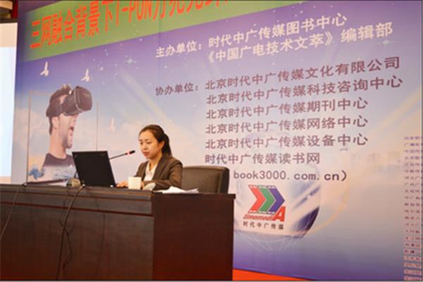 中国传媒大学新媒体学院专业介绍