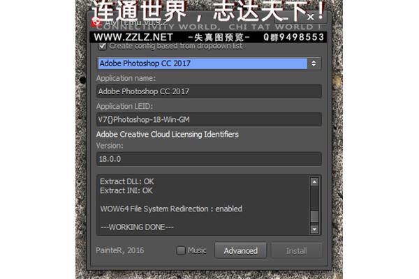 ps破解中文版，中文版手机ps软件