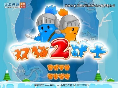 怎样制作flash游戏? 如何制作flash动画