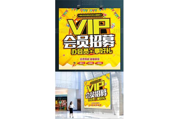 wps会员和超级会员有哪些不同?