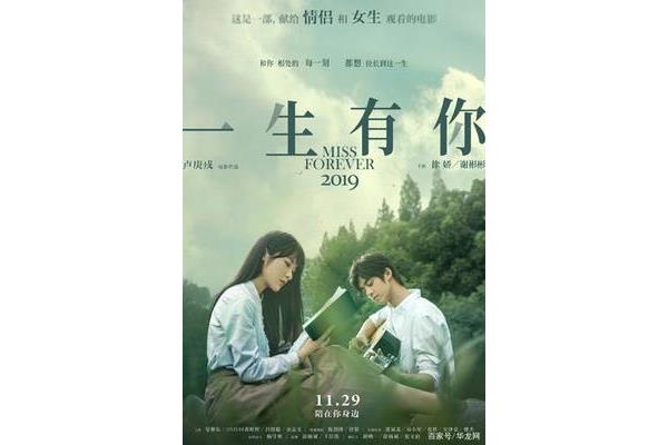 英文电影海报 灌篮高手电影海报