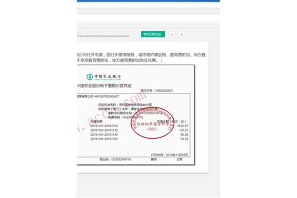 增值税各行业税率 物流运输行业增值税税率