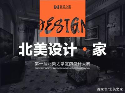 如何做好室内设计? 天津图优培训学校有限公司