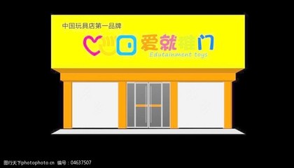 门头广告牌叫什么? 日本万代玩具在哪可以买到
