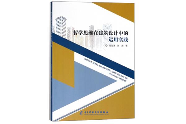 想学建筑设计去哪个大学 武汉建筑设计专业哪个大学最好