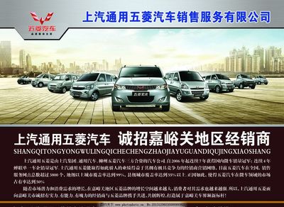广告运动的广告运动按对象分类 买车去哪里比较好