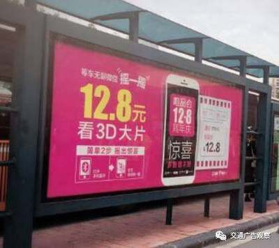 新媒体广告的优势和劣势 有创意的户外新媒体广告