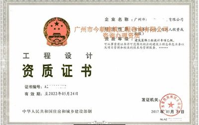 怎么查建筑的设计师 天安云建设工程