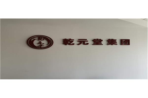 北京国际广告传媒集团有限公司,哪个做宣传片比较好?