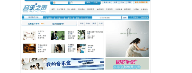怎么设计网页横幅动画视频