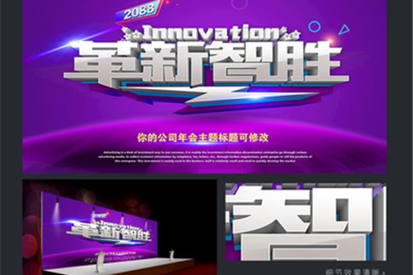 拼多多商品标题可修改没有次数和时间限制