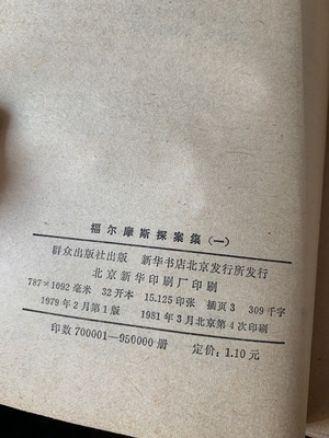 印刷厂 翻译 你所在地区的印刷厂