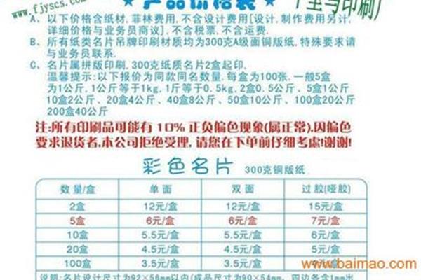 什么样的画册印刷费用最合适?