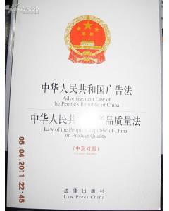 9.1新广告法 英文可以用吗 明星英语怎么说?