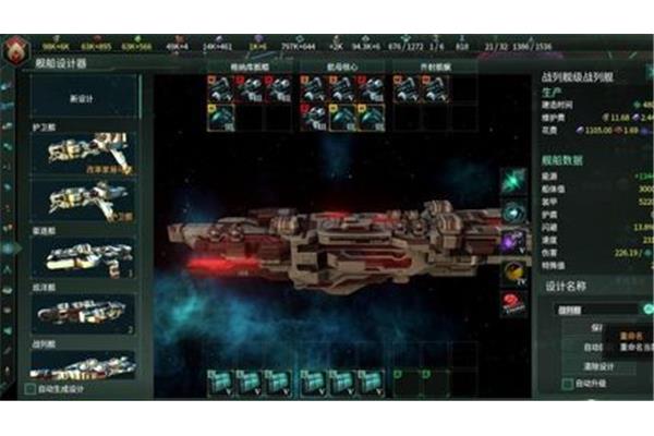 星际战舰设计蓝图出炉武汉防空火力点亮