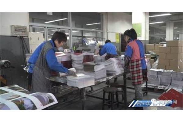 出版社改为印刷厂生产印刷工具有更多功能