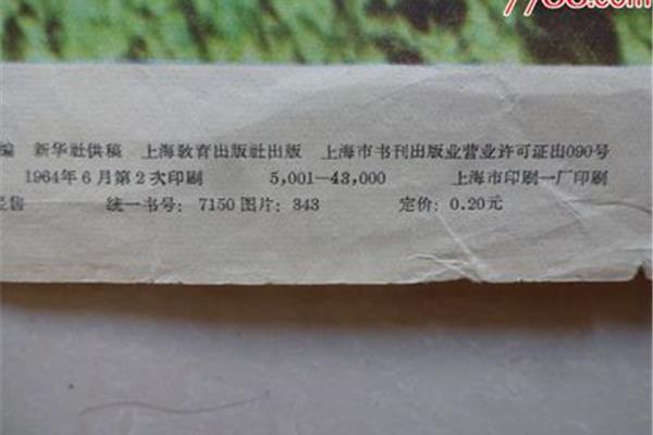 印刷画要办什么营业执照,开一家书画店需要什么手续?