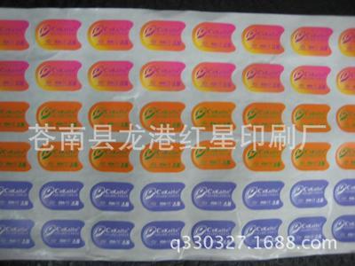 温州龙港uv印刷厂 温州龙港最大印刷厂