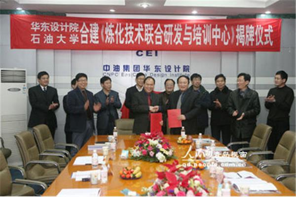 中石油华东设计院招聘,西南交通大学电气工程专业毕业生就业