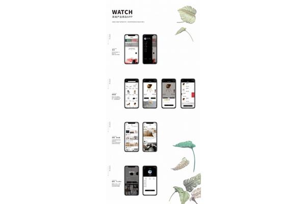 产品设计app哪个好用,文创产品设计app