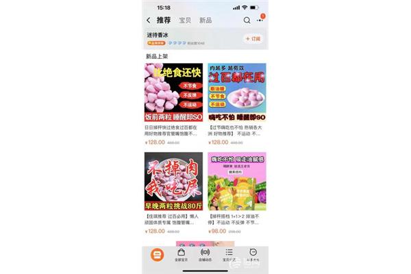 广告语创意减肥药 睡眠广告语软文