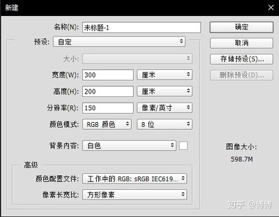 喷绘的像素是多少 喷绘一般需要多大的像素?