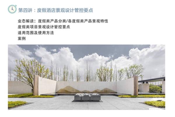景观设计甲方提供什么,景观建筑设计要素
