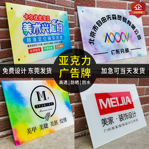 手工广告牌怎么做 如何制作广告招牌