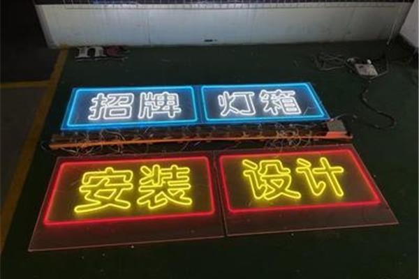发光灯箱广告牌 发光灯箱价格