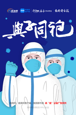 反战广告语 逆战广告语