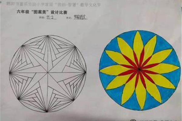 用圆规设计一个美丽的图案 用箭头设计一个美丽的图案