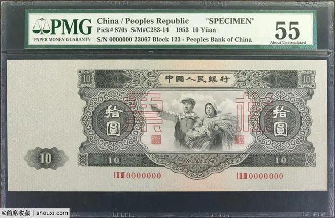英镑纸钞的对印图案是什么 英镑纸钞的对应图案是什么