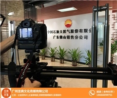 企业宣传片制作费用多少?