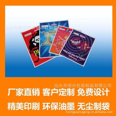 胶印印刷 供应商有哪些 油墨什么牌子好