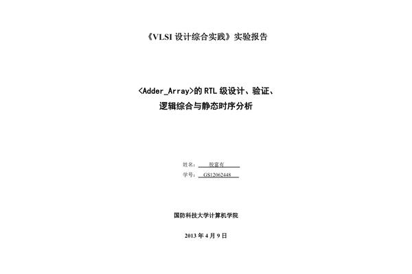 古建筑设计思路 建筑设计思路怎么写