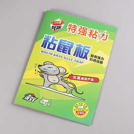 达豪粘鼠板怎么样 春禾粘鼠板怎么样