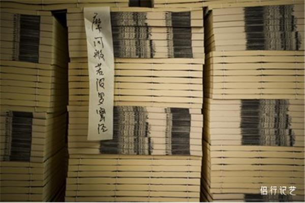 经书印刷厂电话 经文印刷厂