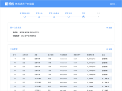 微信网页怎么做成链接 word怎么做成网页链接