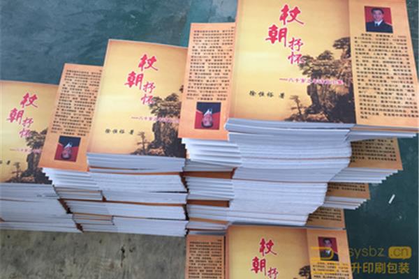 恒裕印刷厂怎么样,东莞市于恒印刷厂