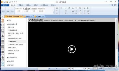 杂志排版这些排版软件有哪些?