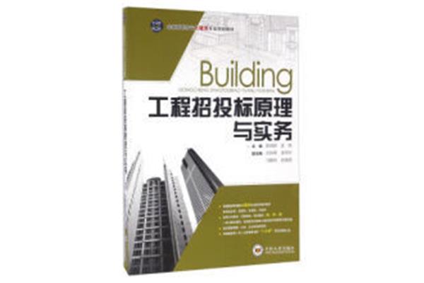 如何综合评价建筑设计工程,建筑设计方案的评价原则是什么?