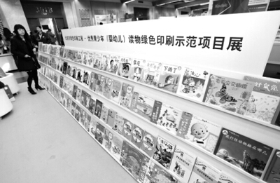 印刷中1番等于多少mm