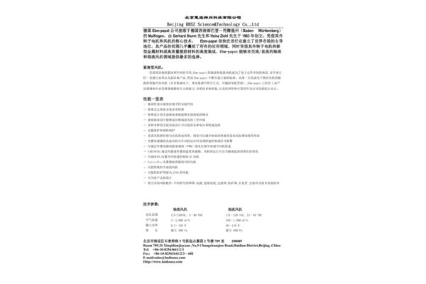 产品设计文献有哪些,文创产品设计外文文献