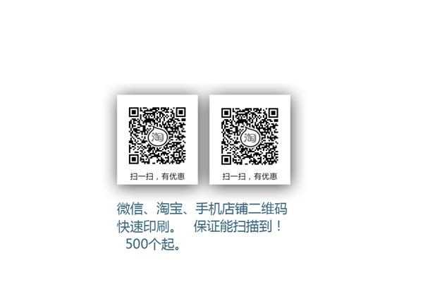 贴纸印刷店铺淘宝怎么做,淘宝选择哪个品类卖贴纸?