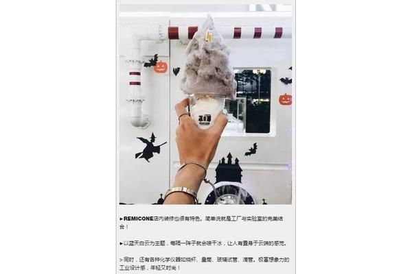 干冰属于什么类型产品设计