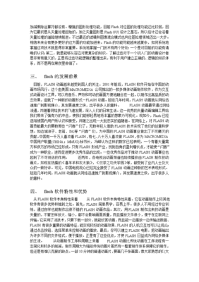 毕业论文的题目怎么写? 设计类毕业论文题目与选题